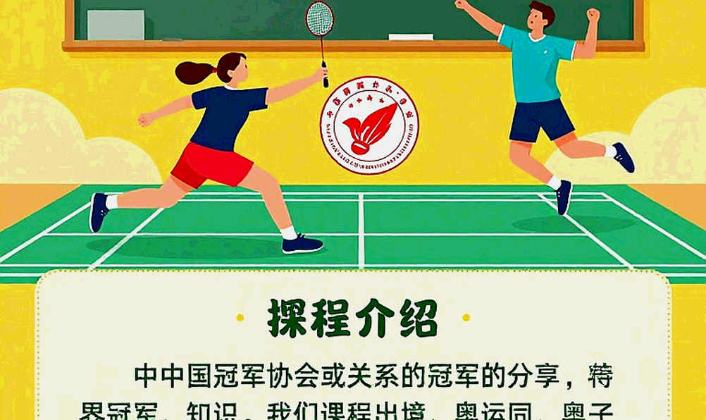 Ấn Độ 3-0 Nhật Bản: tấm huy chương đã khóa và cái trần nằm ở phía Trung Quốc
